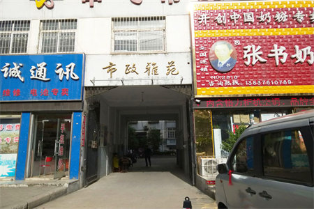 金岚水景园，高层套一，上文化路小学实验初中，好楼层不挡光